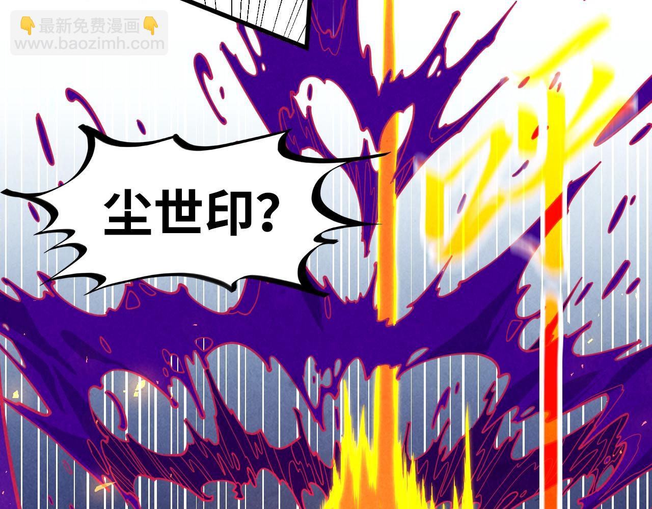 第224话 天地印36