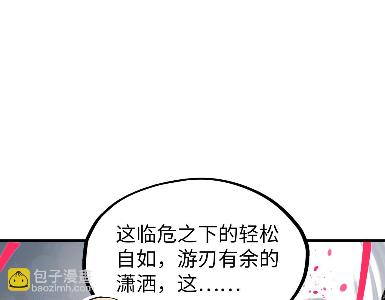 第224话 天地印4