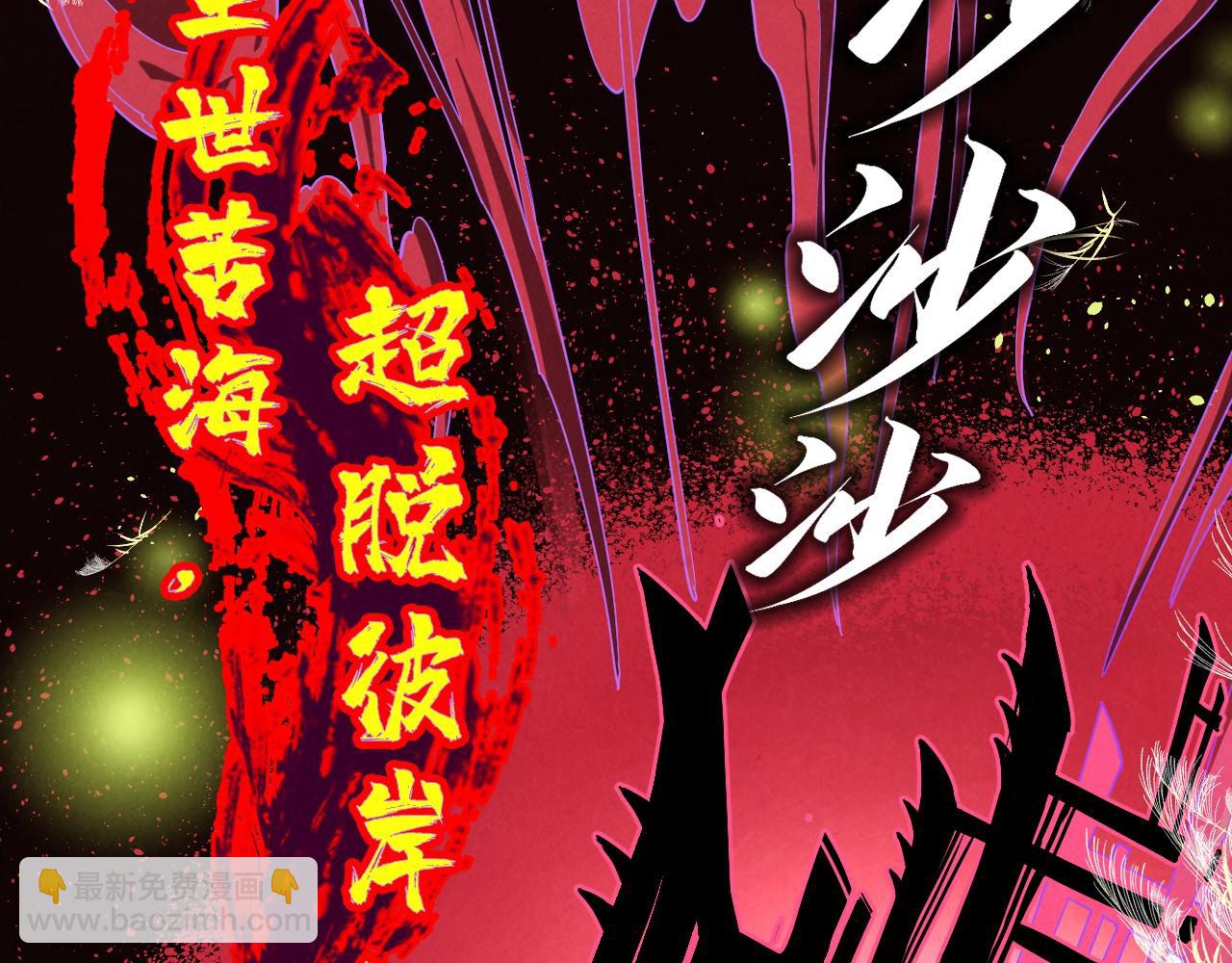 第224话 天地印44