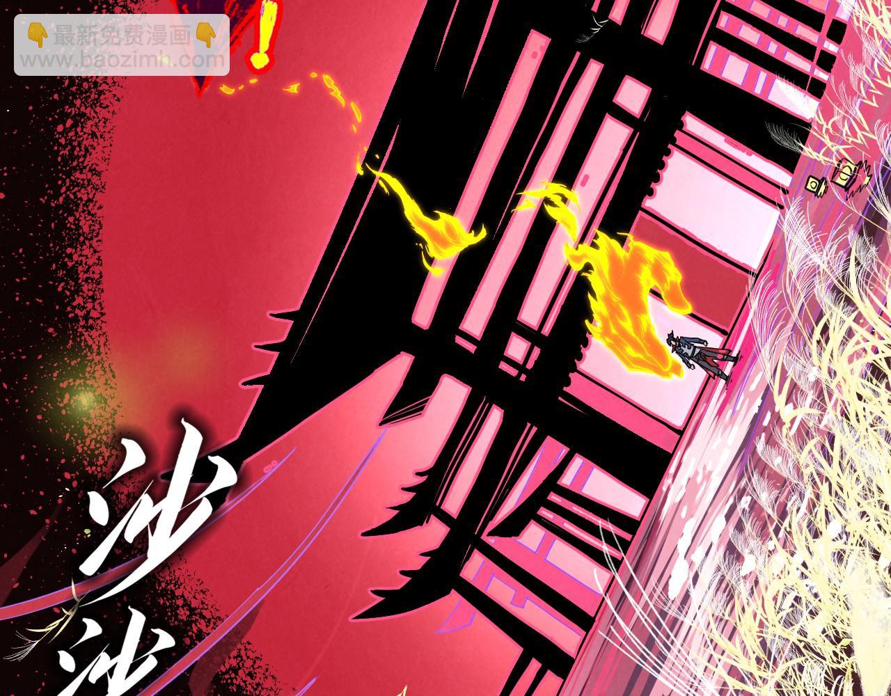 第224话 天地印45