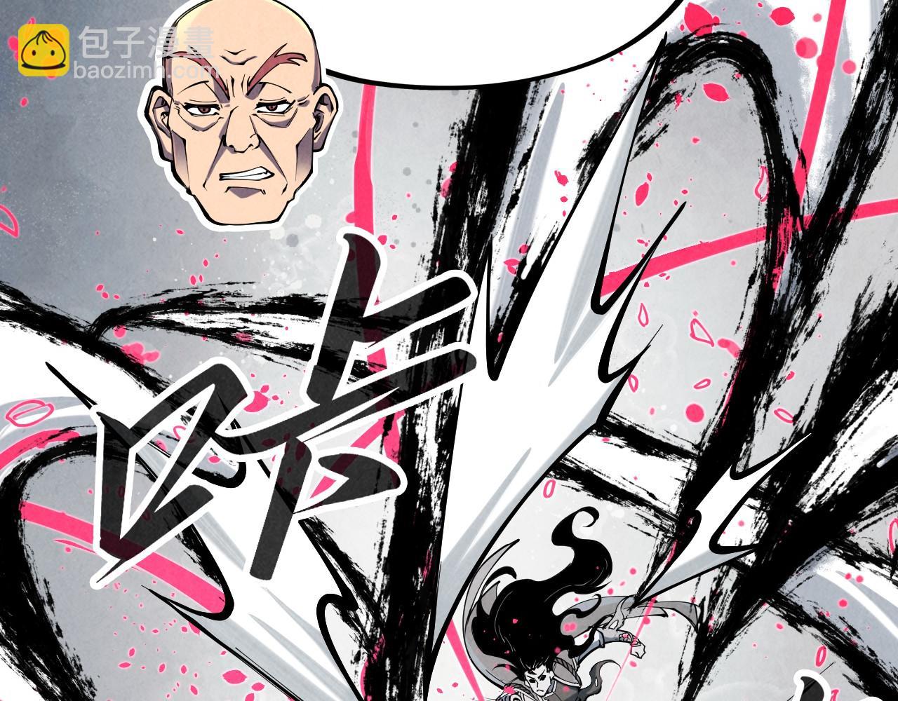 第224话 天地印5