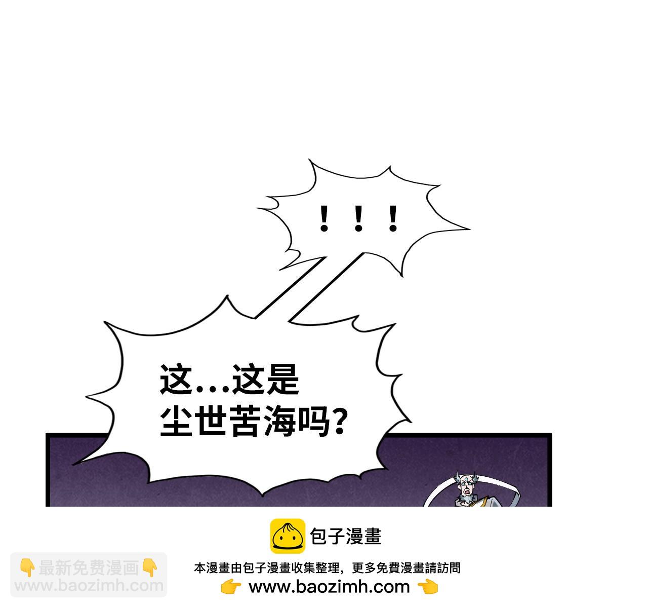 第224话 天地印53