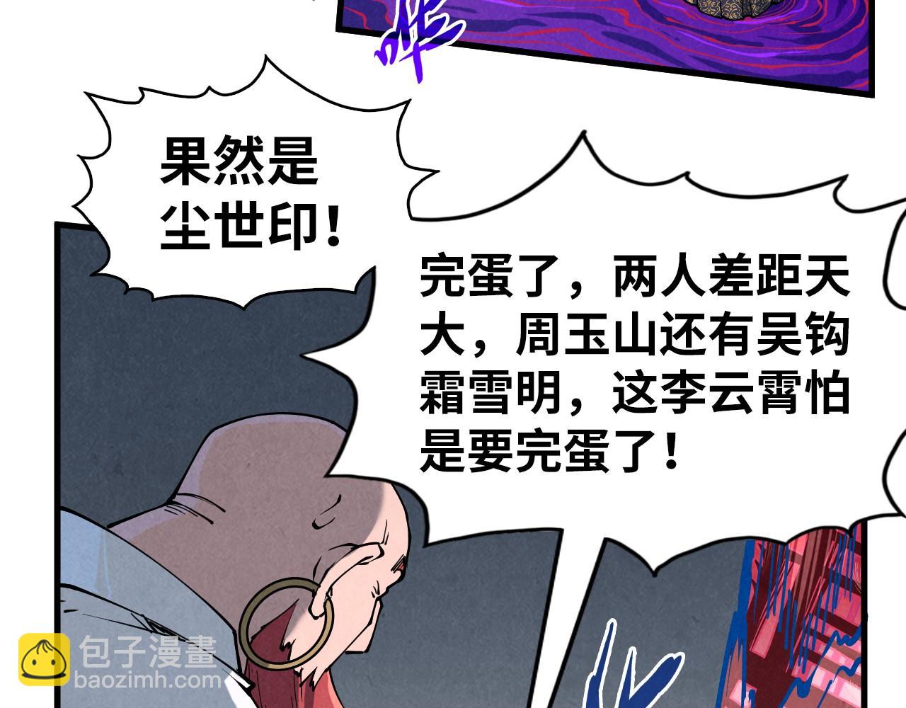 第224话 天地印55