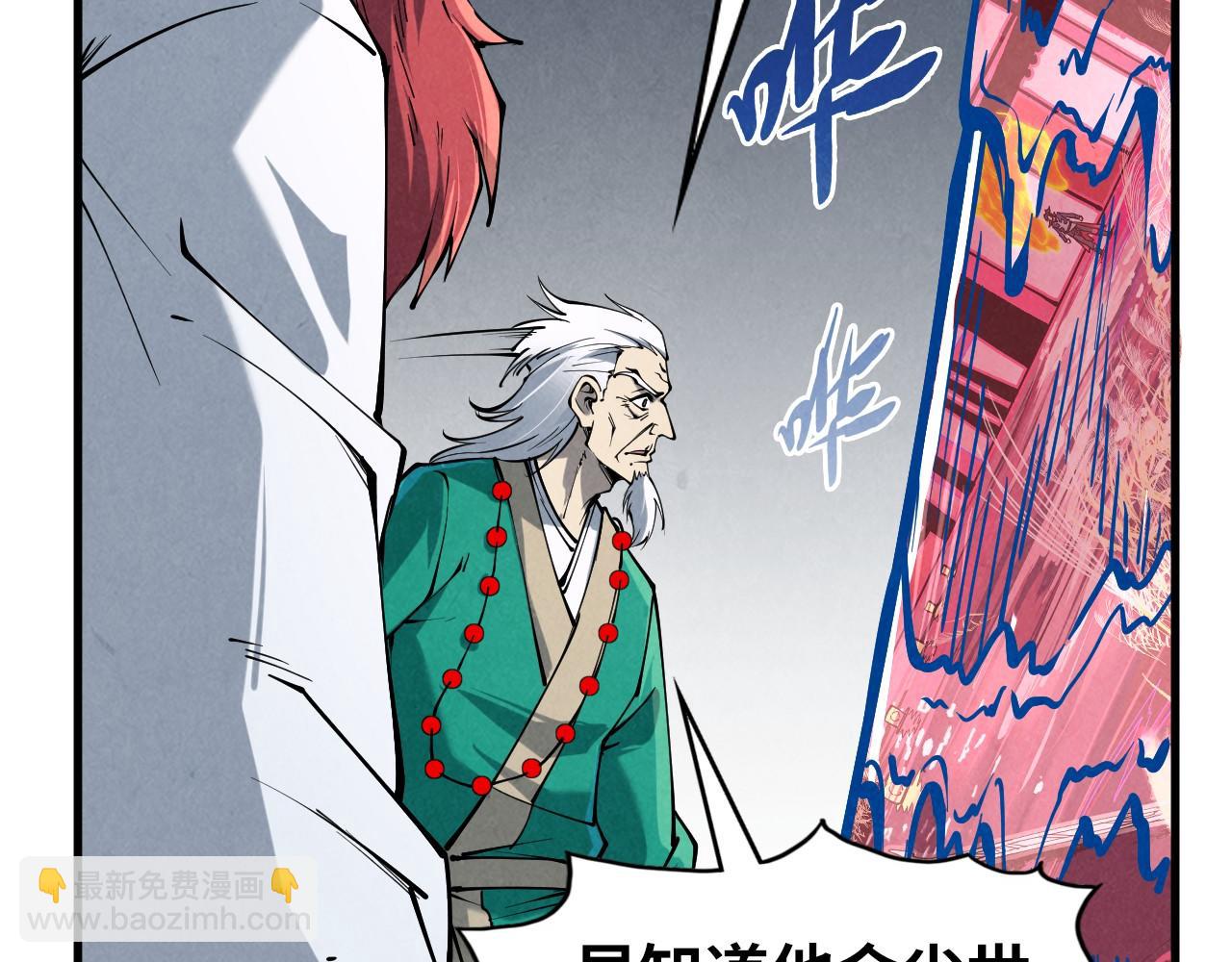 第224话 天地印56
