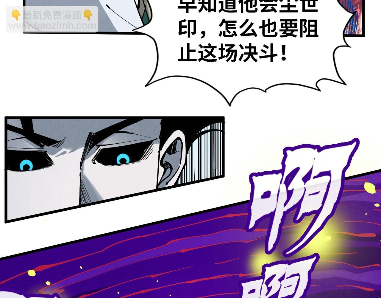 第224话 天地印57