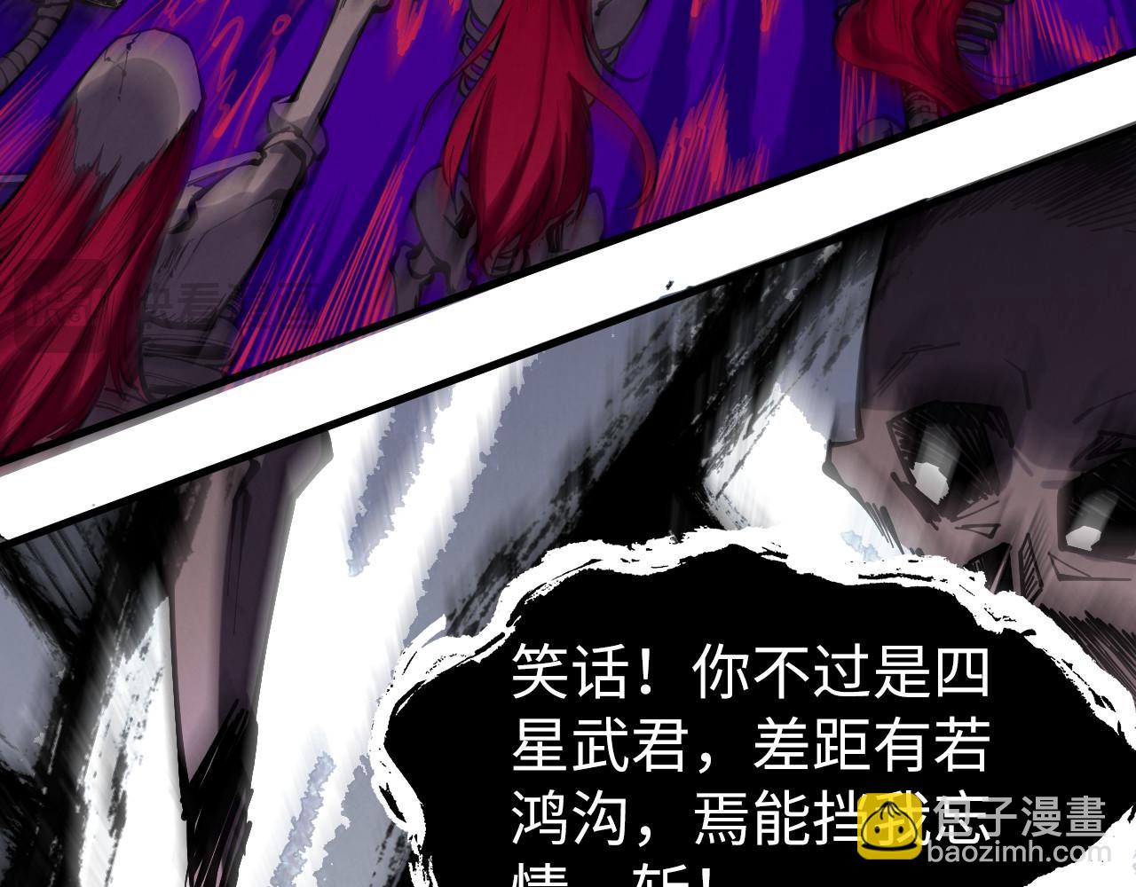 第224话 天地印64