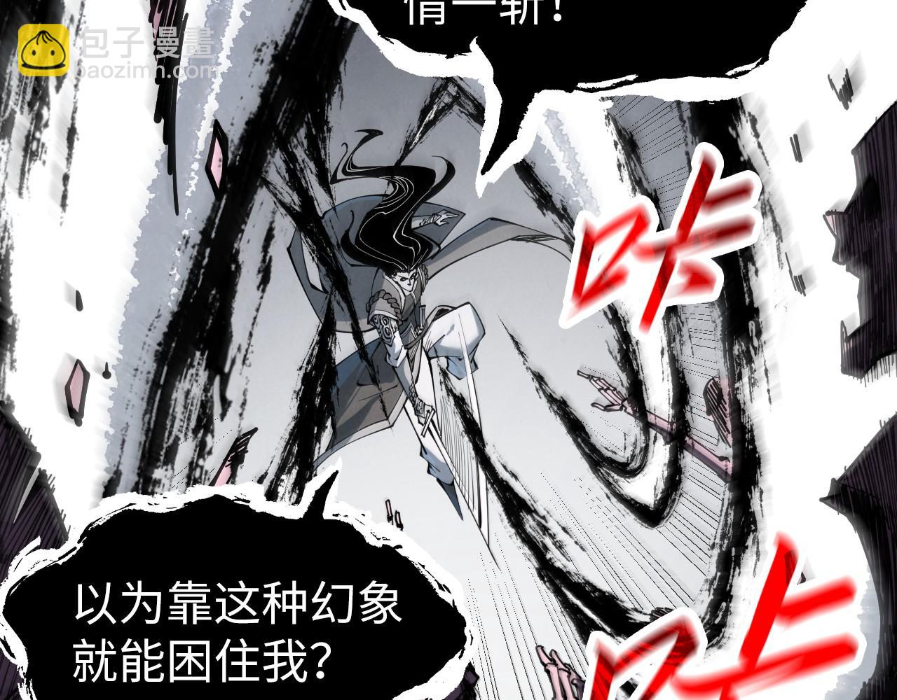 第224话 天地印65