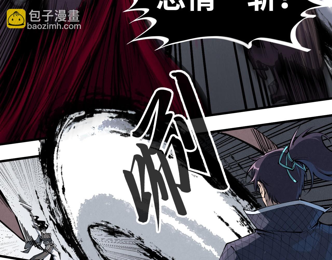 第224话 天地印67