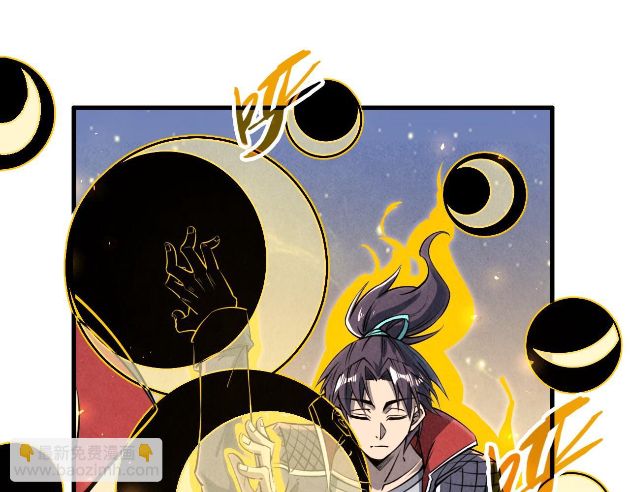 第224话 天地印69