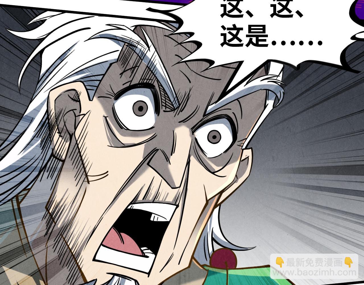 第224话 天地印72