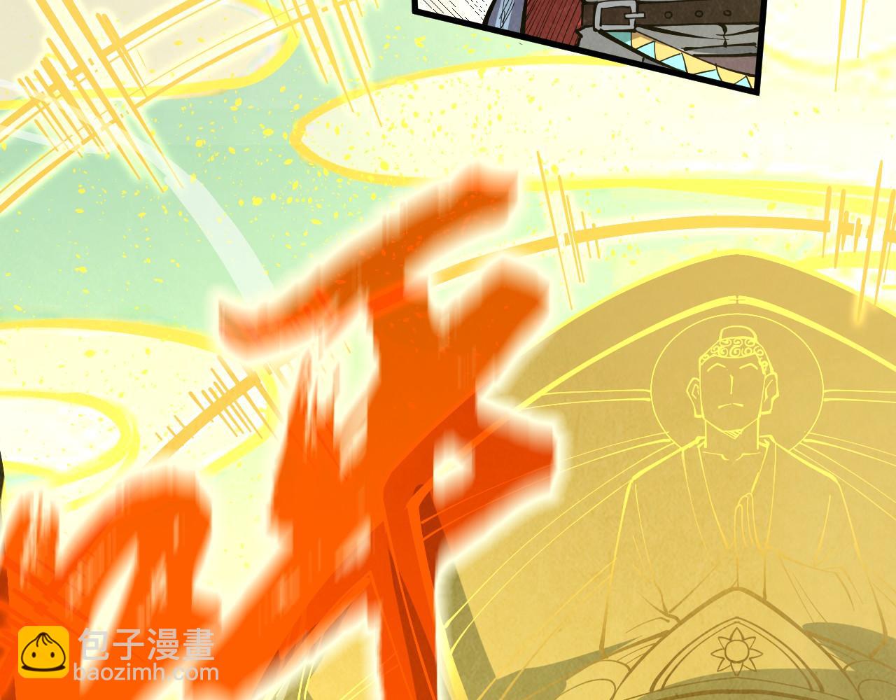 第224话 天地印84