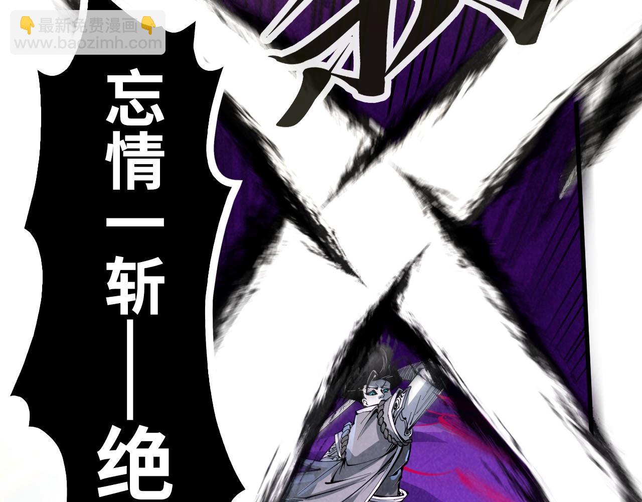 第224话 天地印88