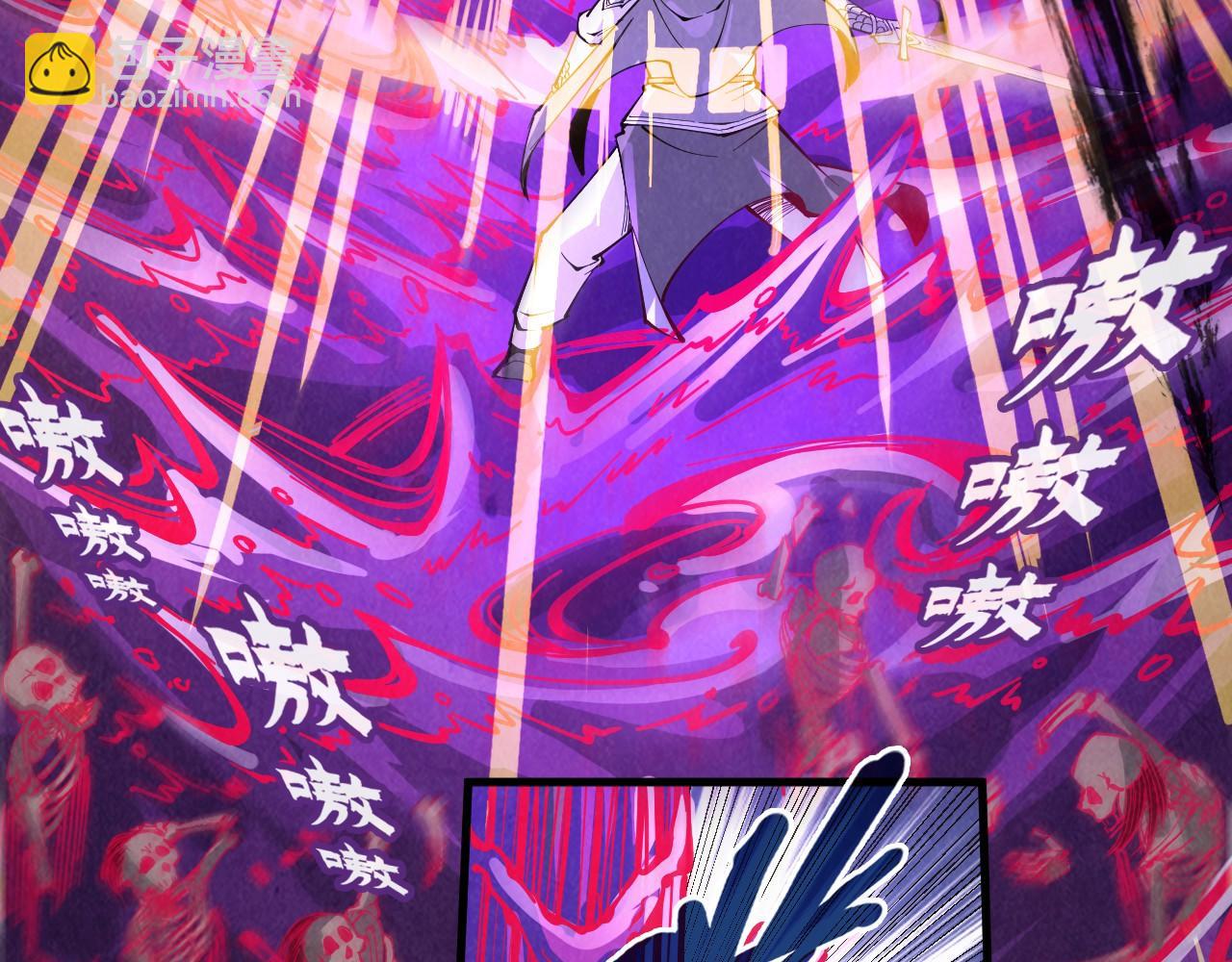 第224话 天地印93
