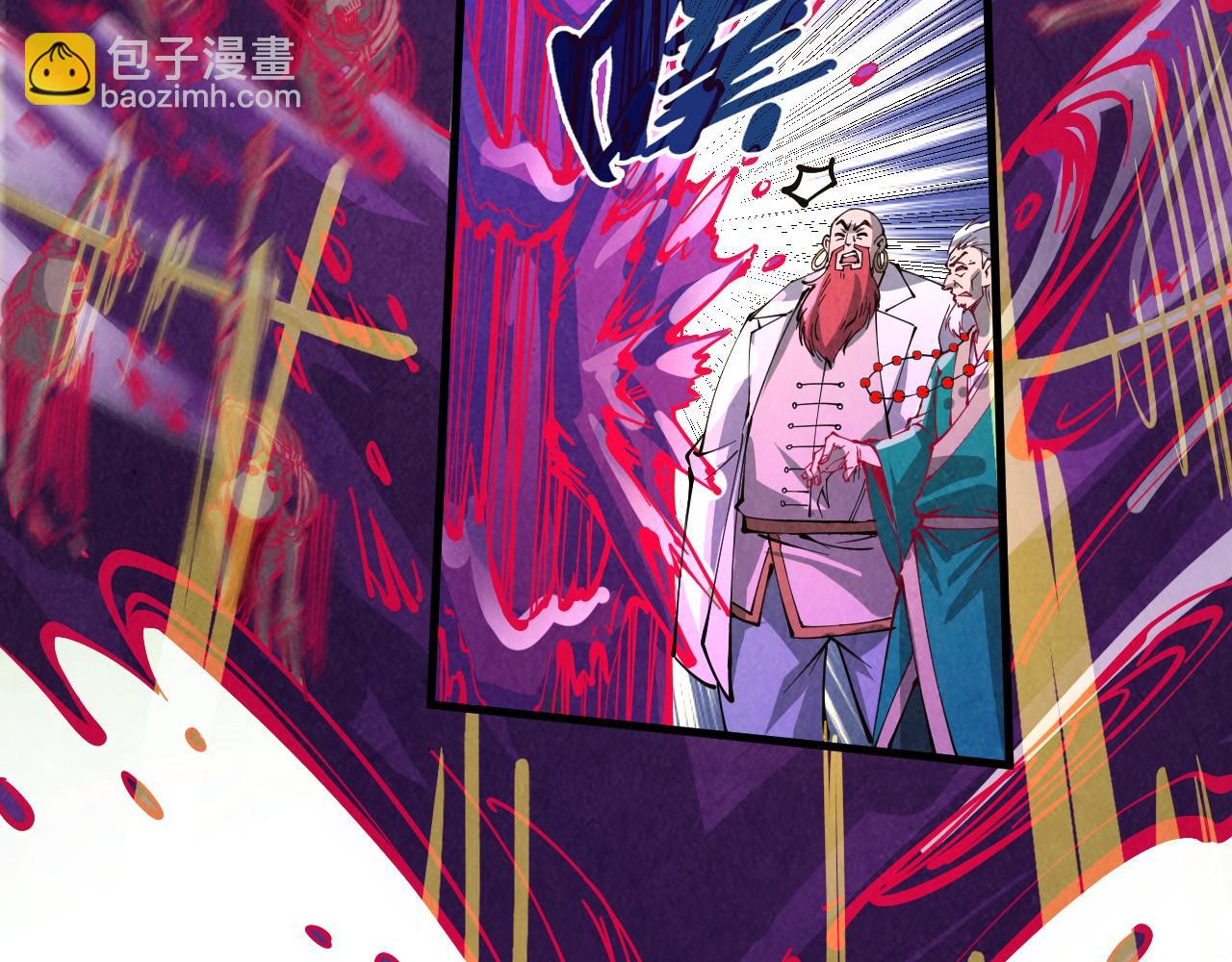 第224话 天地印94