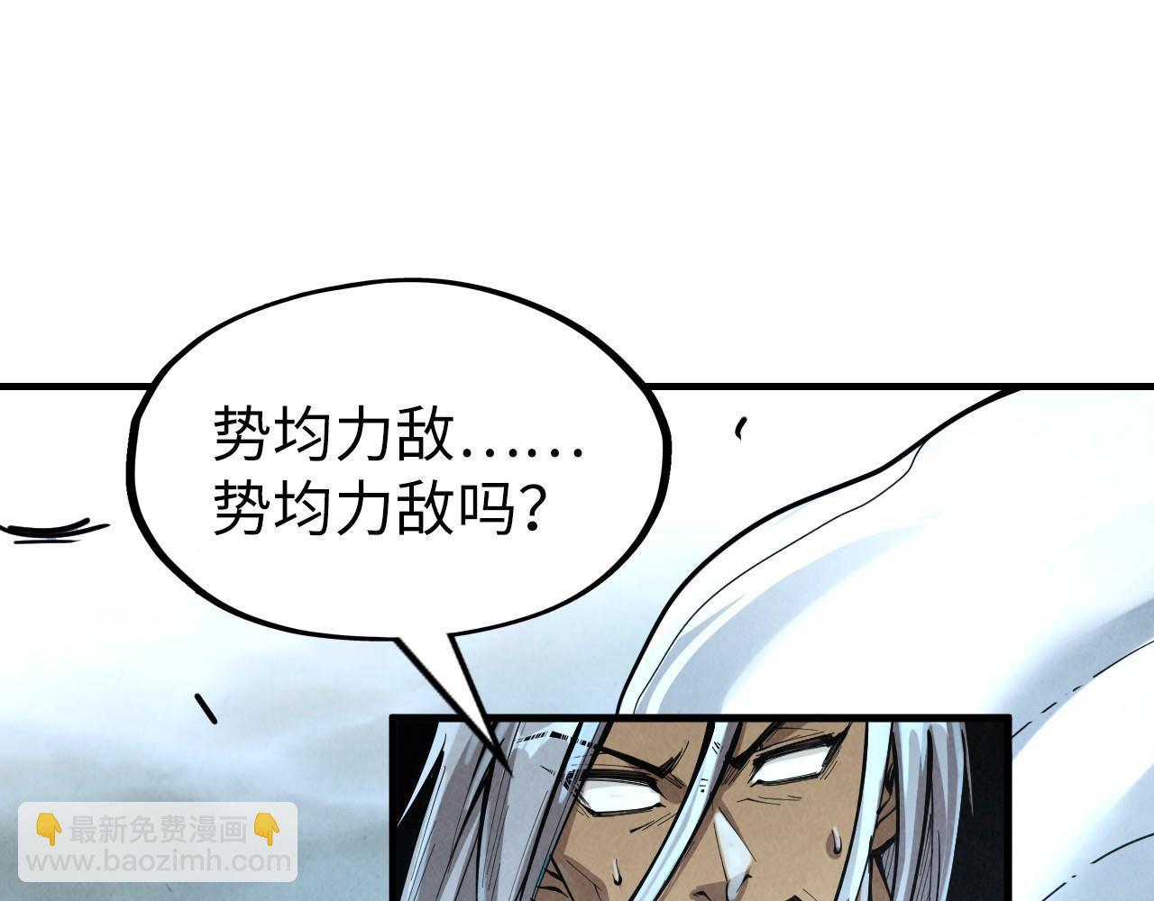 第224话 天地印99