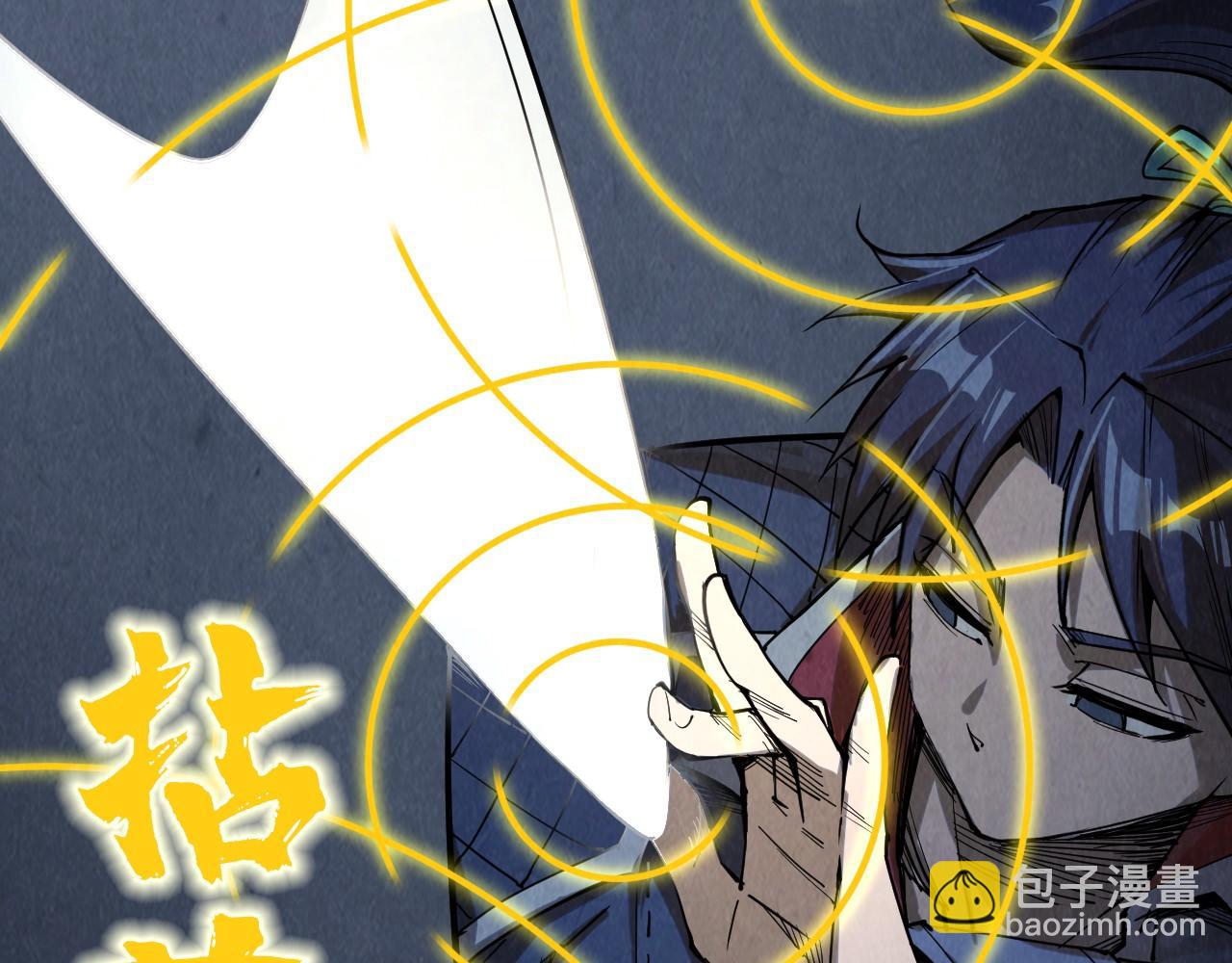 第225话 挥手镇压10