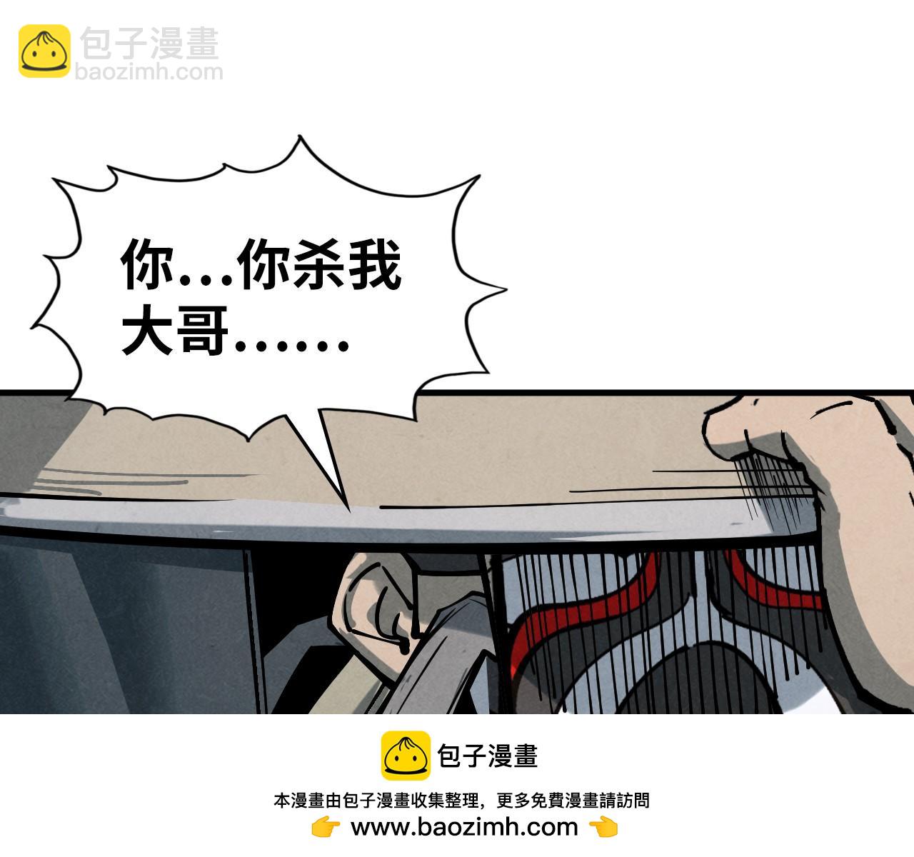 第225话 挥手镇压107