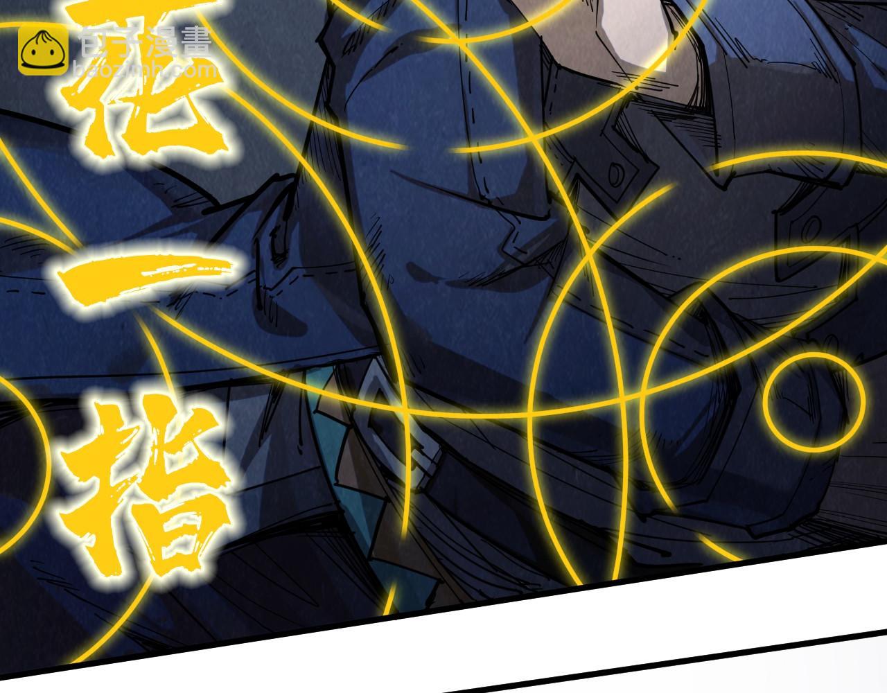第225话 挥手镇压11