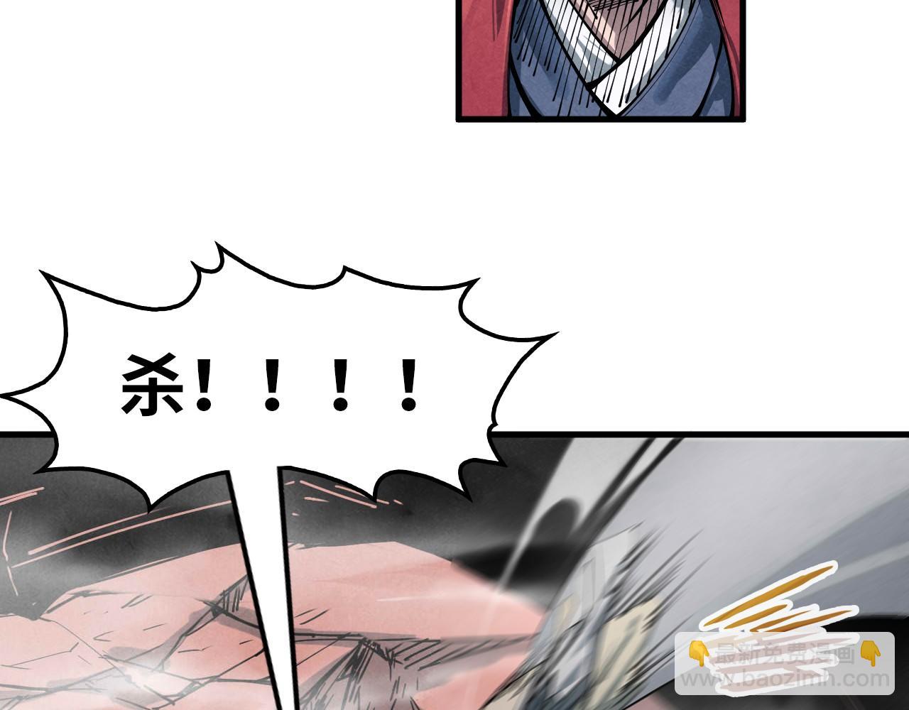 第225话 挥手镇压111