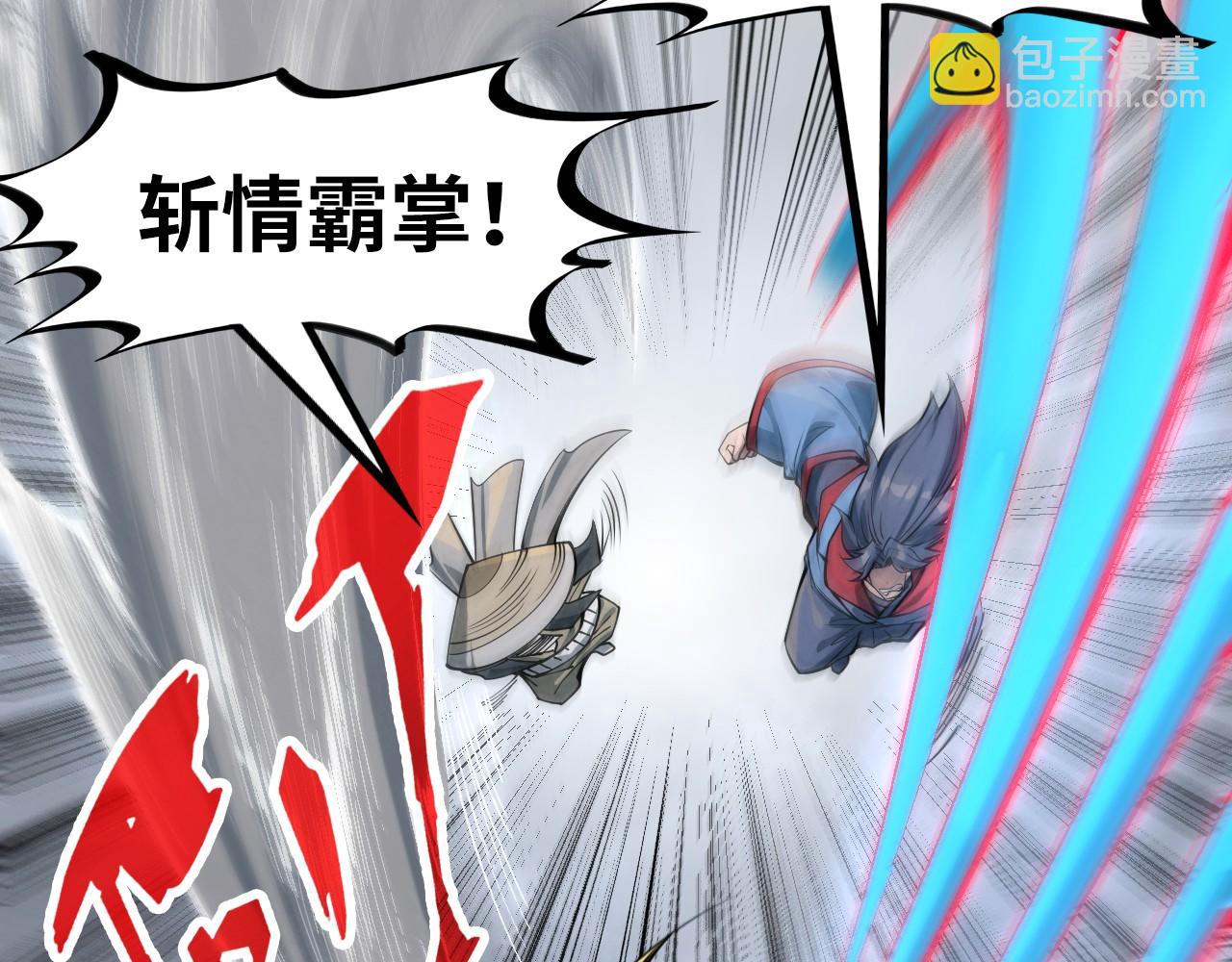 第225话 挥手镇压115