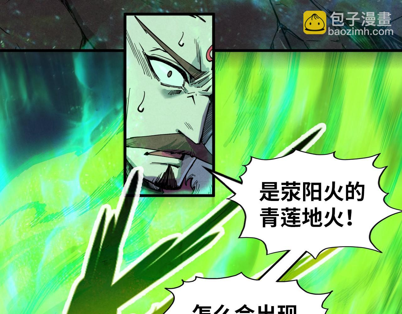 第225话 挥手镇压122