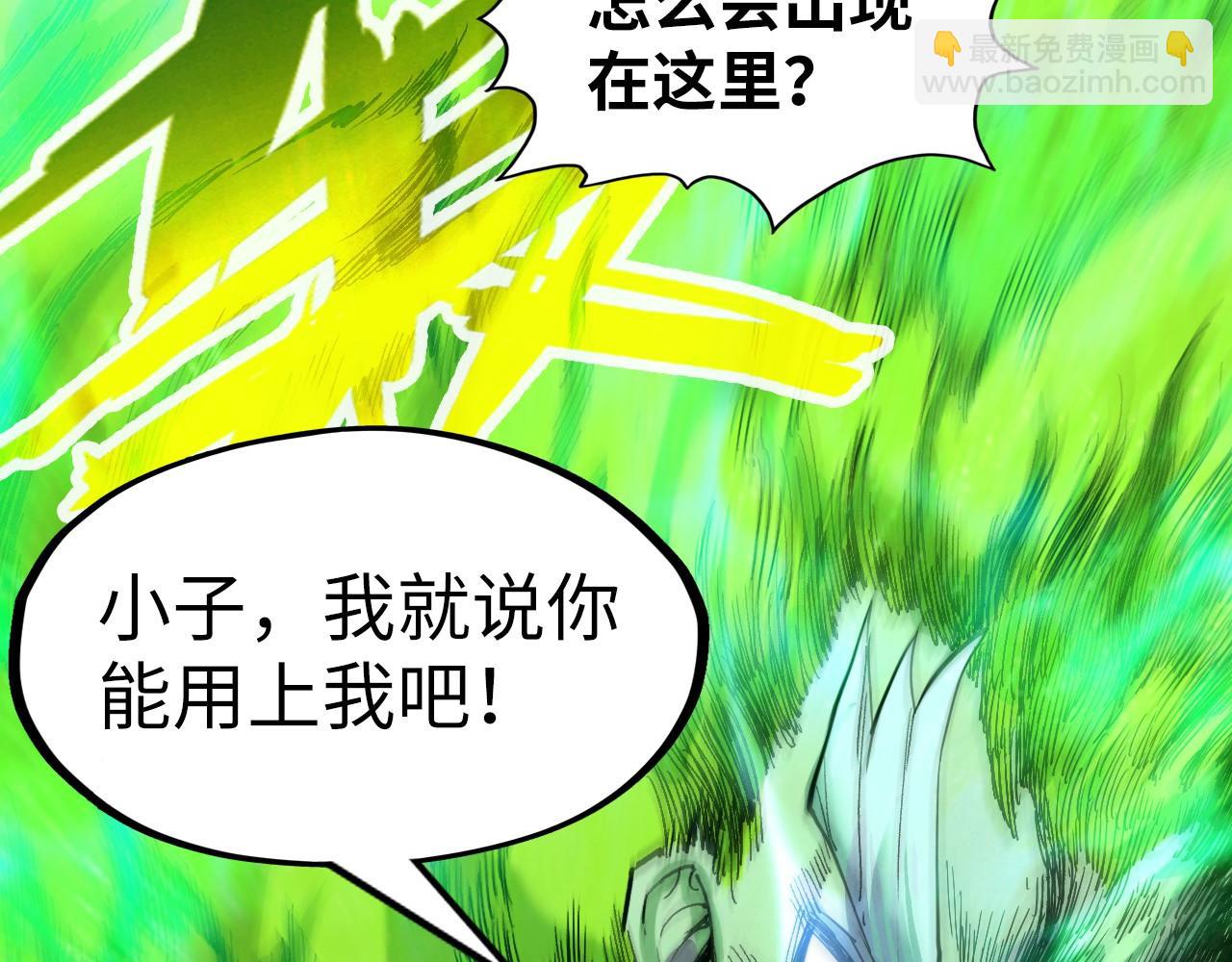 第225话 挥手镇压123