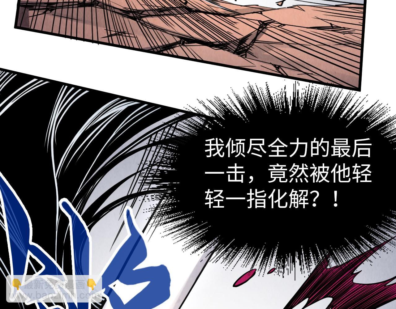 第225话 挥手镇压17