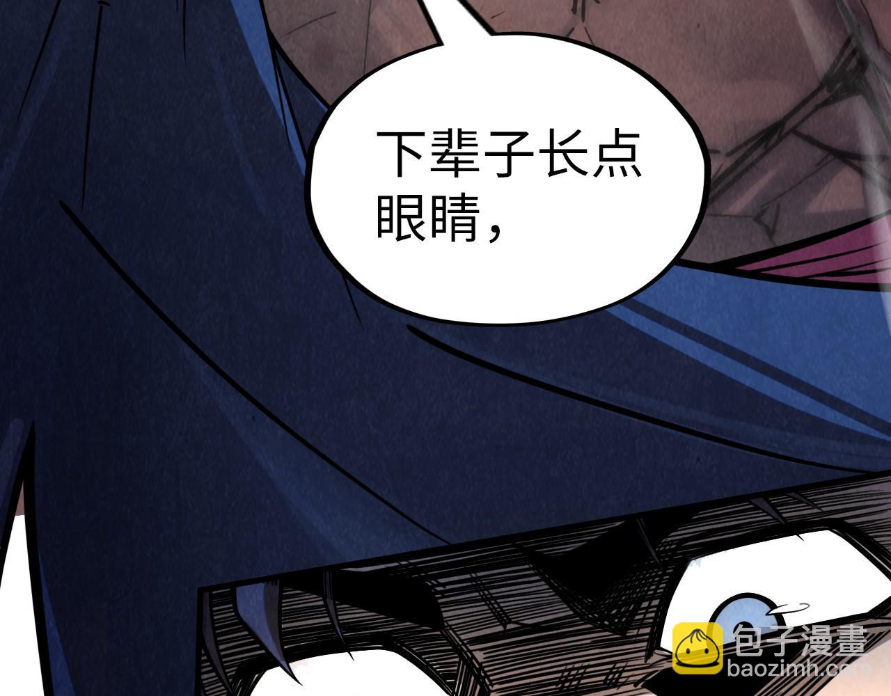 第225话 挥手镇压22