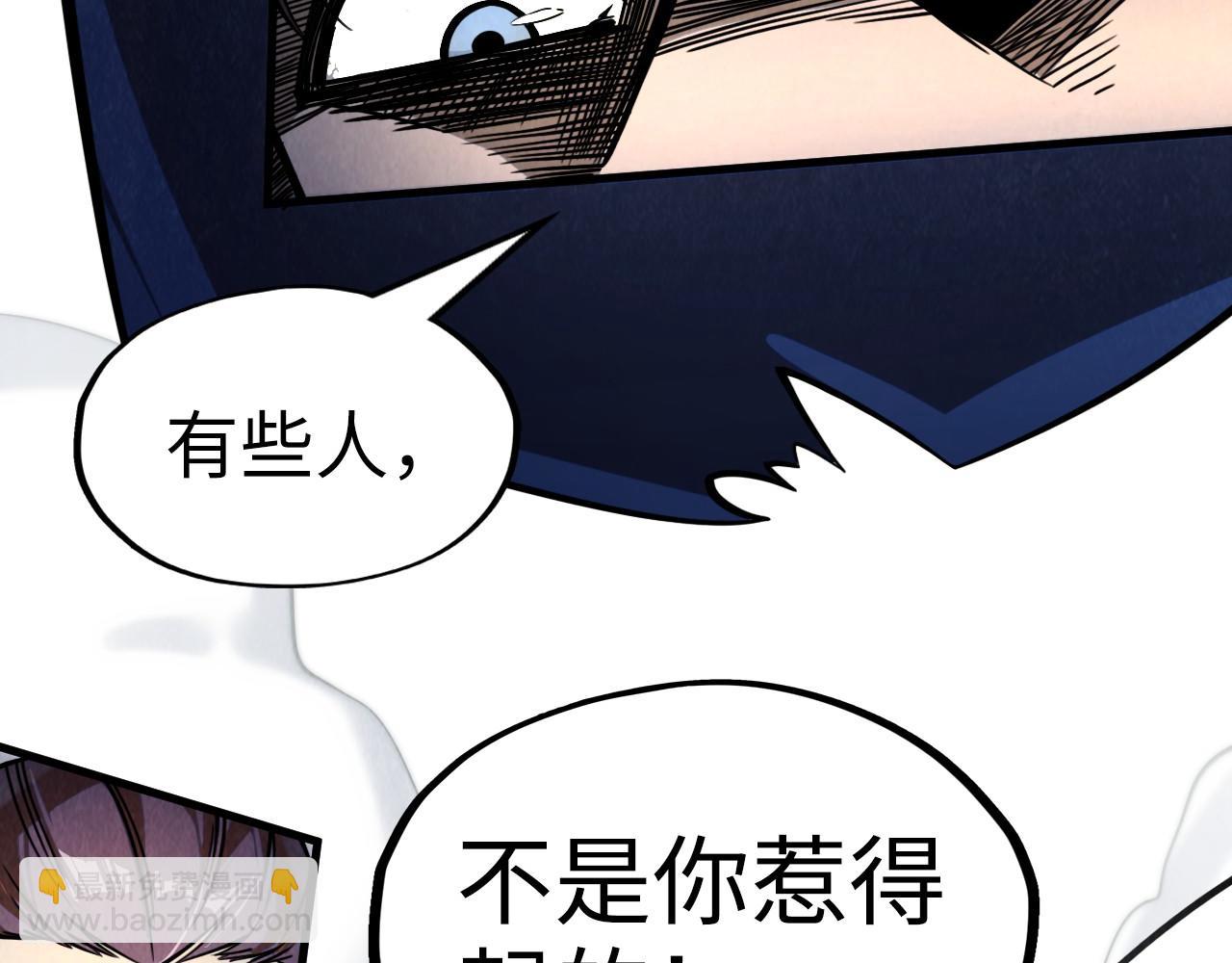 第225话 挥手镇压23