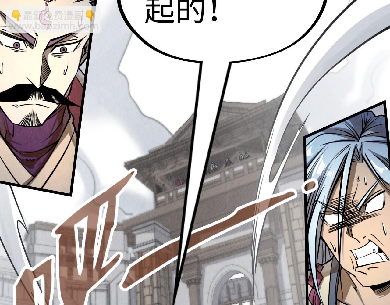 第225话 挥手镇压24