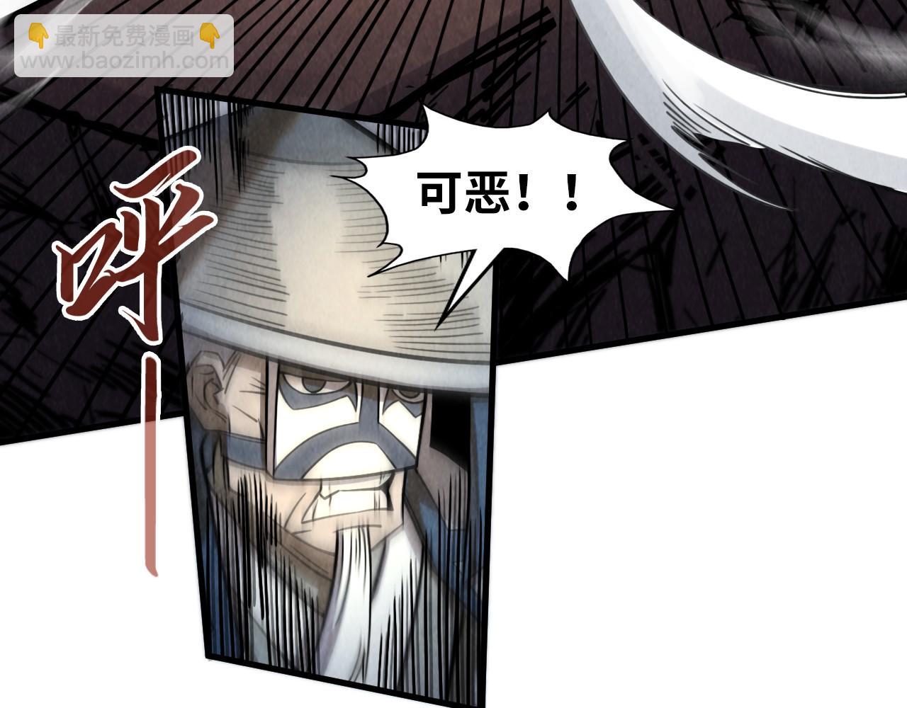 第225话 挥手镇压26