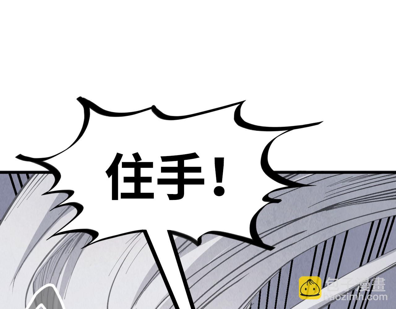 第225话 挥手镇压28