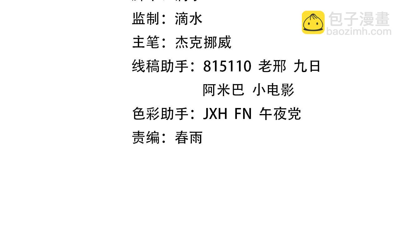 第225话 挥手镇压3