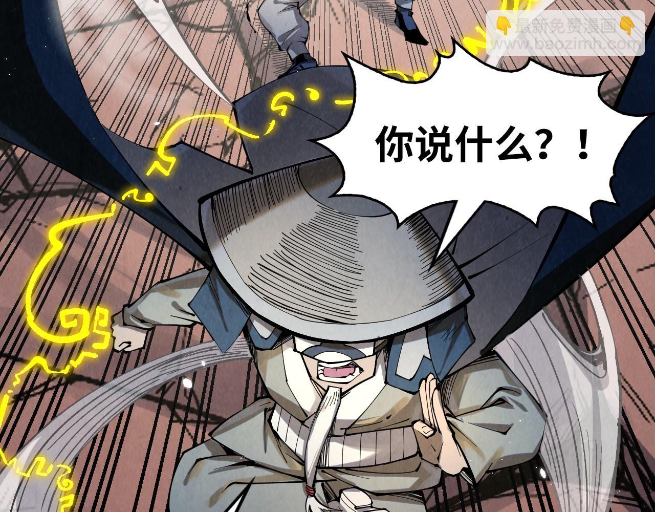 第225话 挥手镇压34