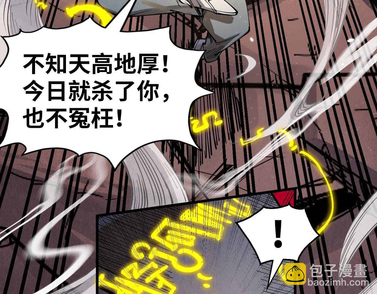 第225话 挥手镇压35