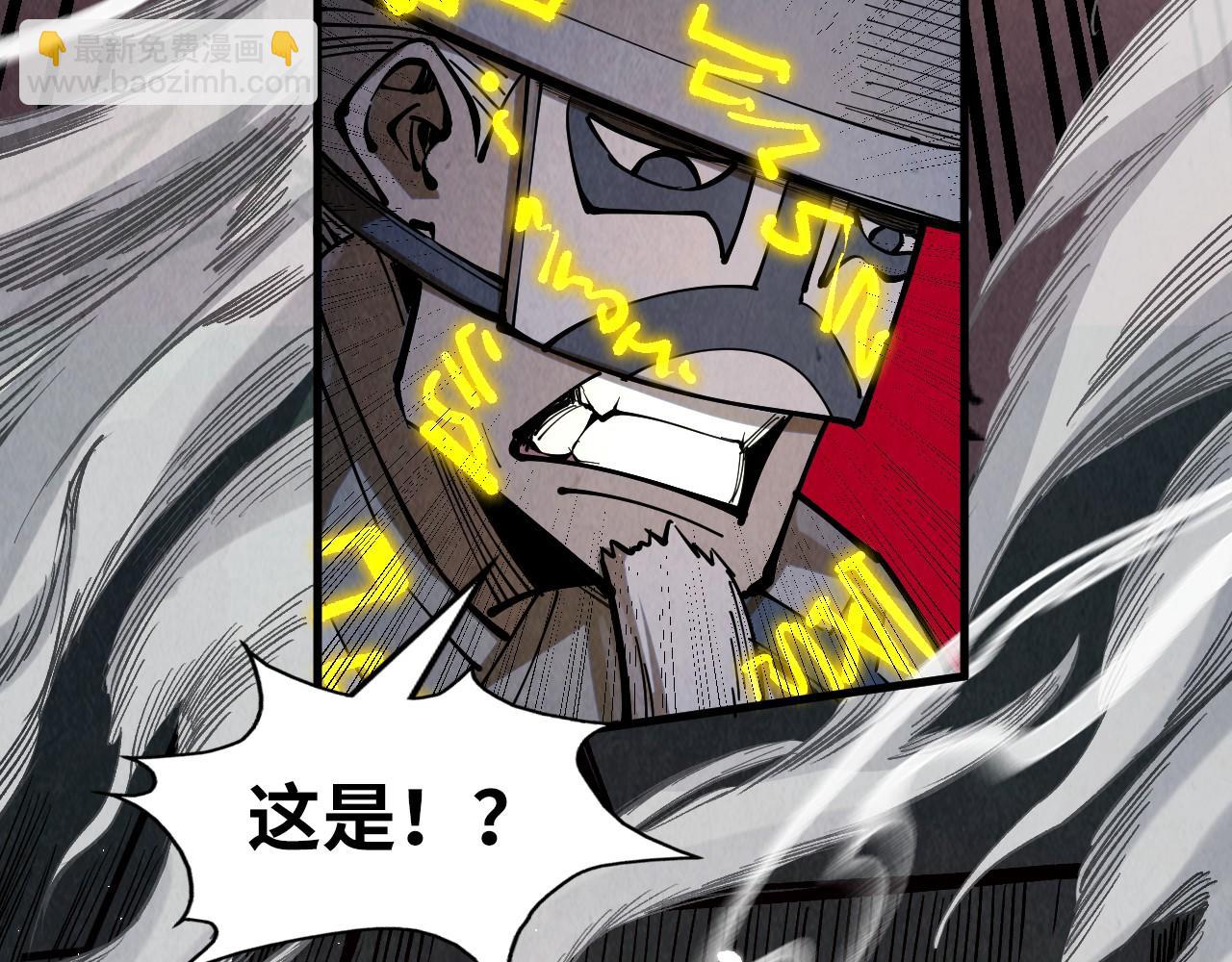 第225话 挥手镇压36