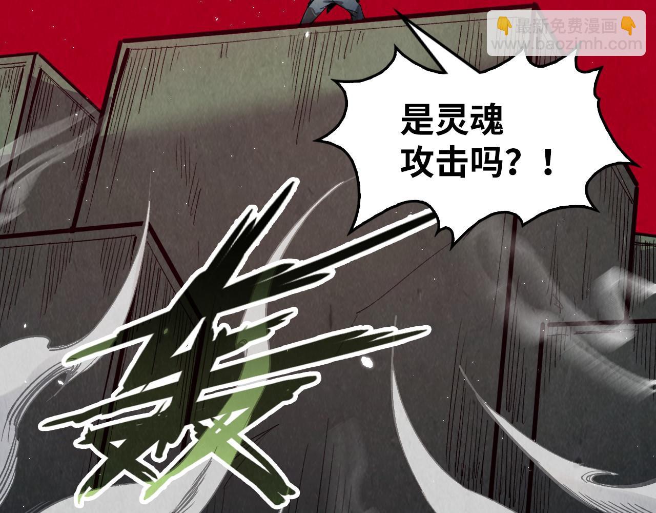 第225话 挥手镇压39