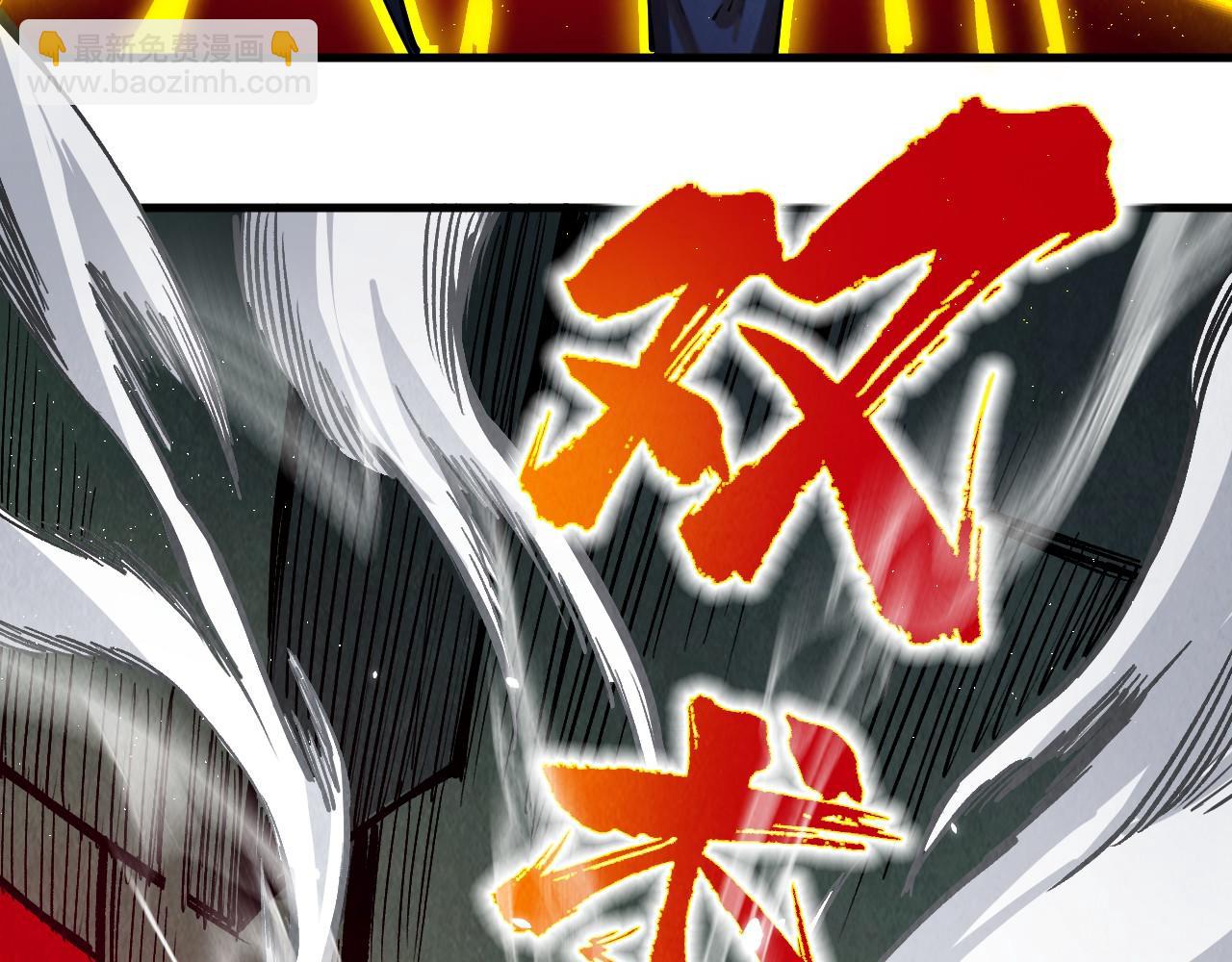 第225话 挥手镇压45