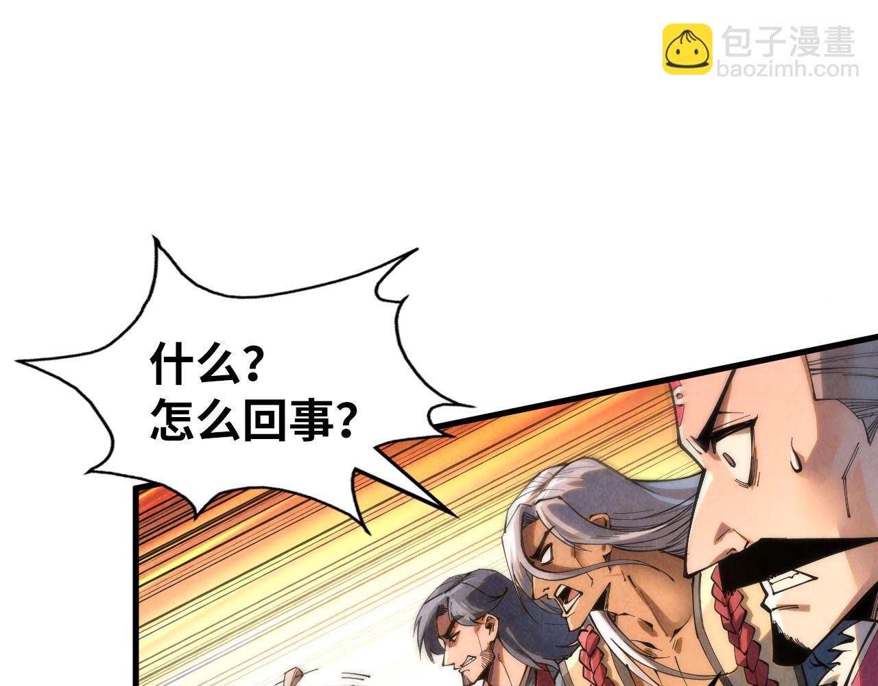 第225话 挥手镇压56