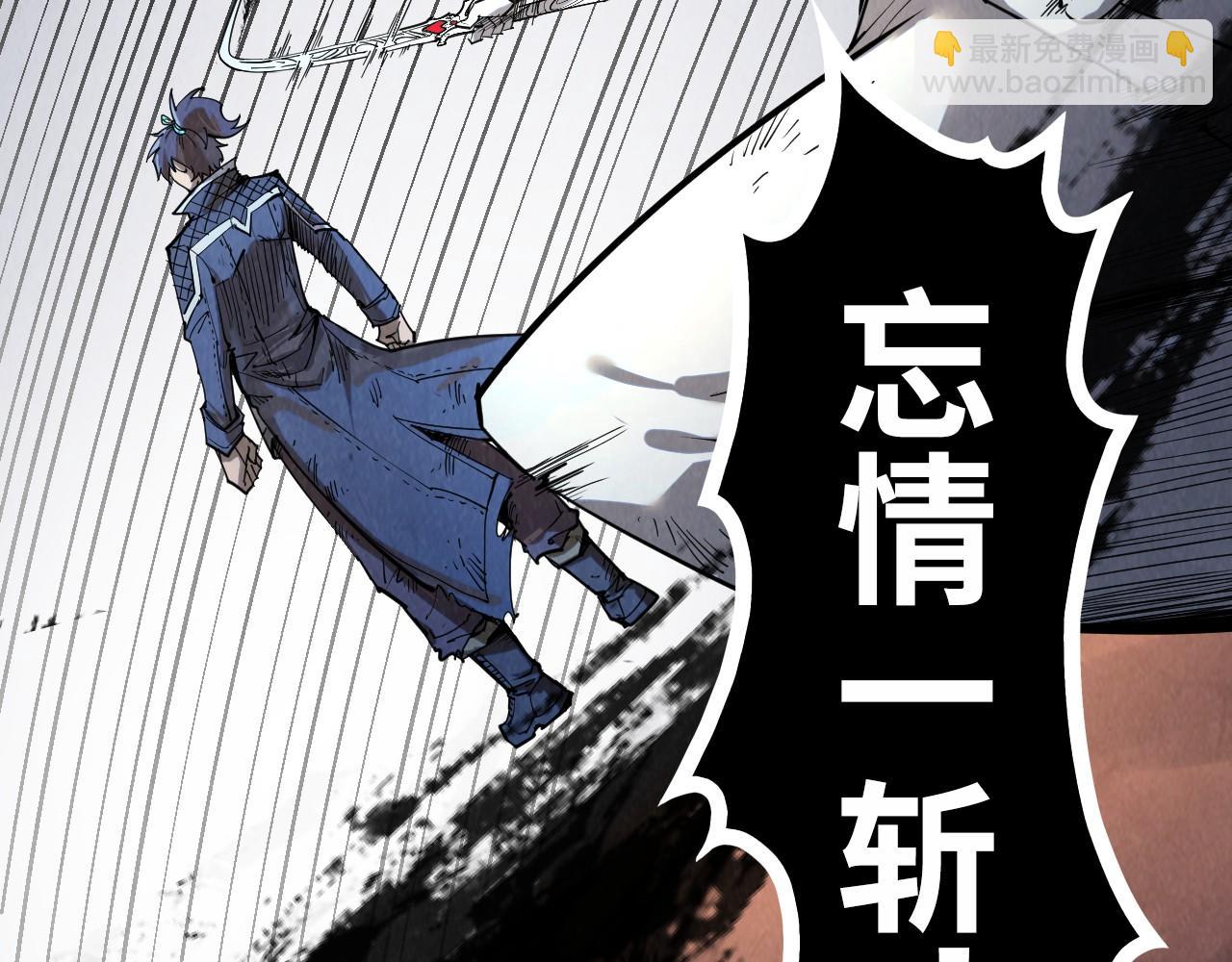 第225话 挥手镇压6