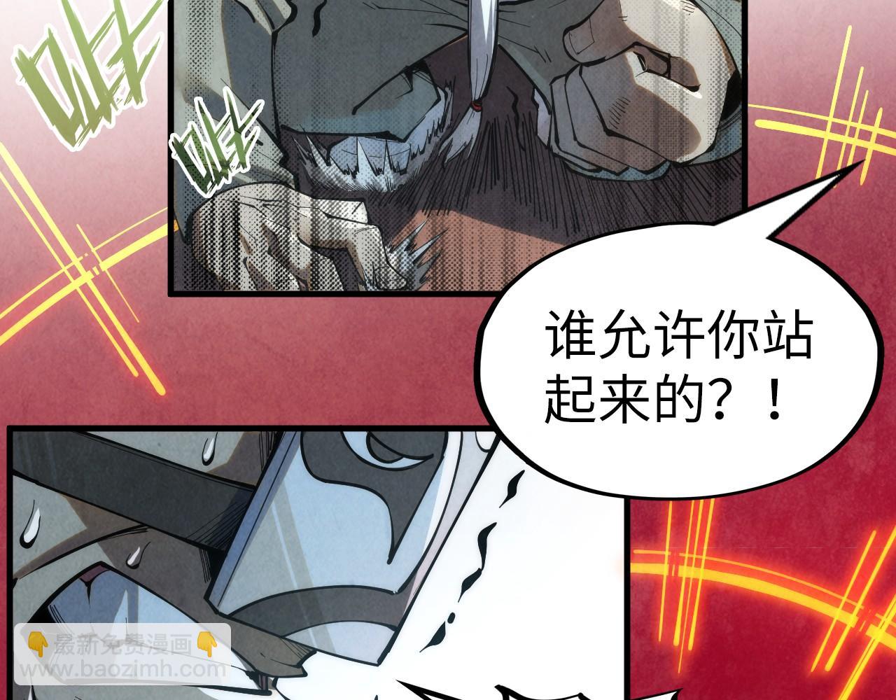 第225话 挥手镇压60