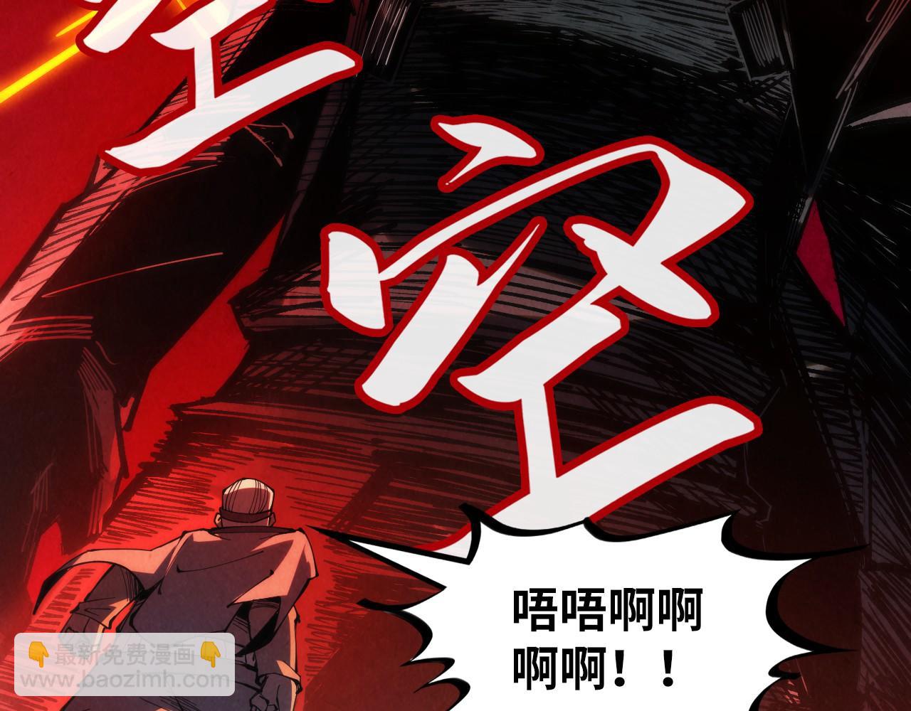 第225话 挥手镇压62