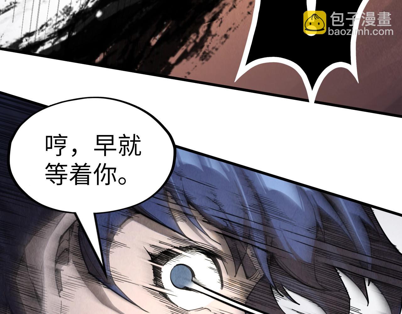 第225话 挥手镇压7