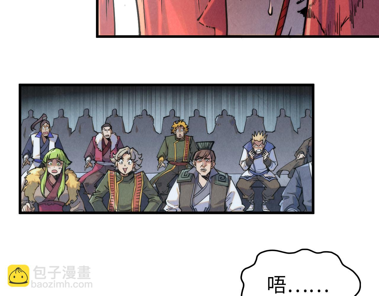 第225话 挥手镇压70