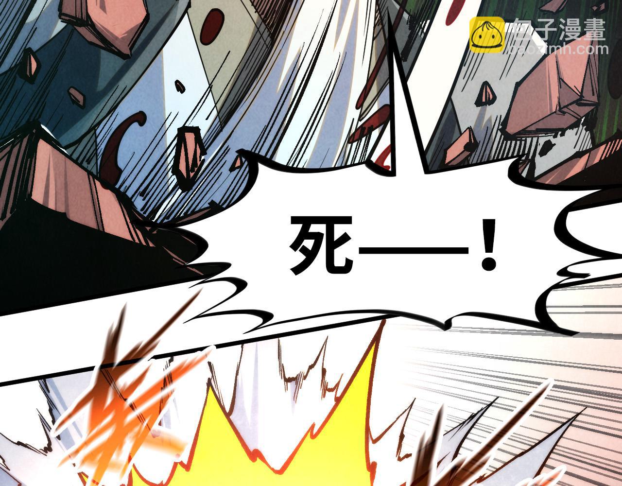 第225话 挥手镇压73