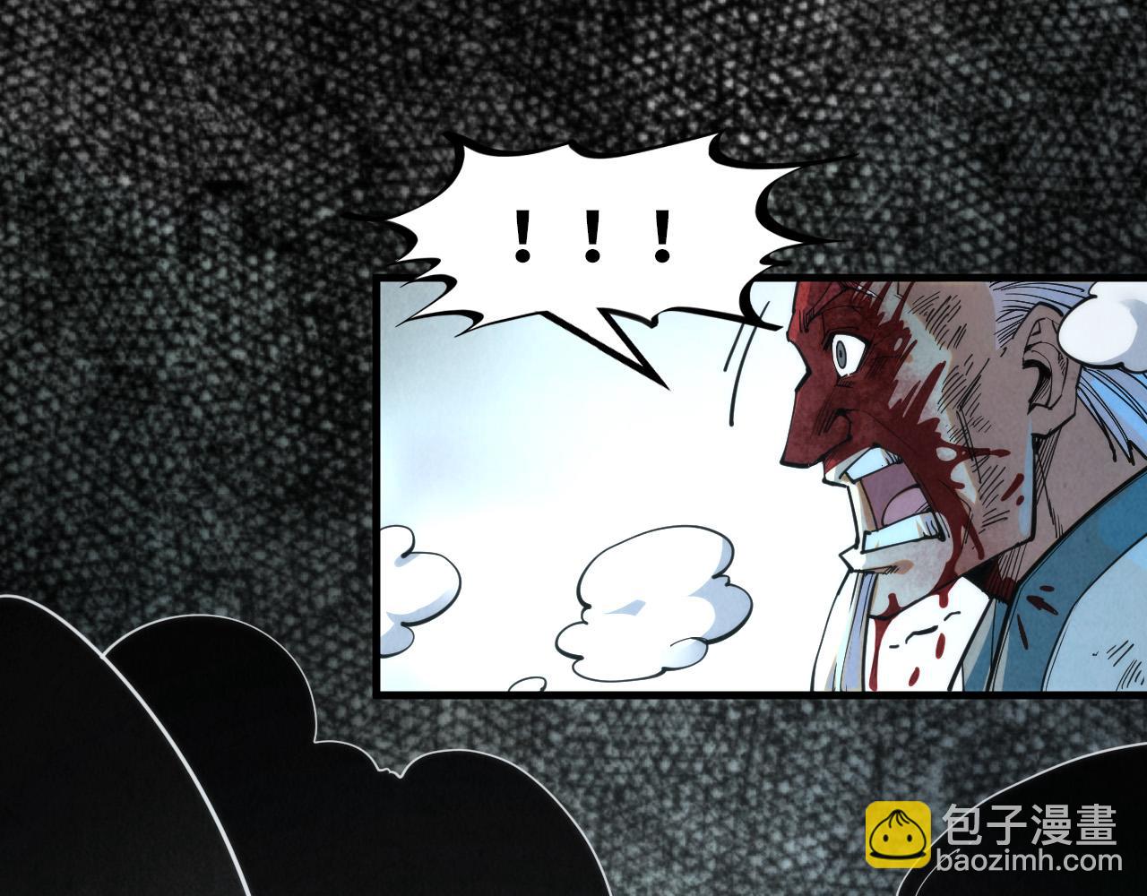 第225话 挥手镇压77