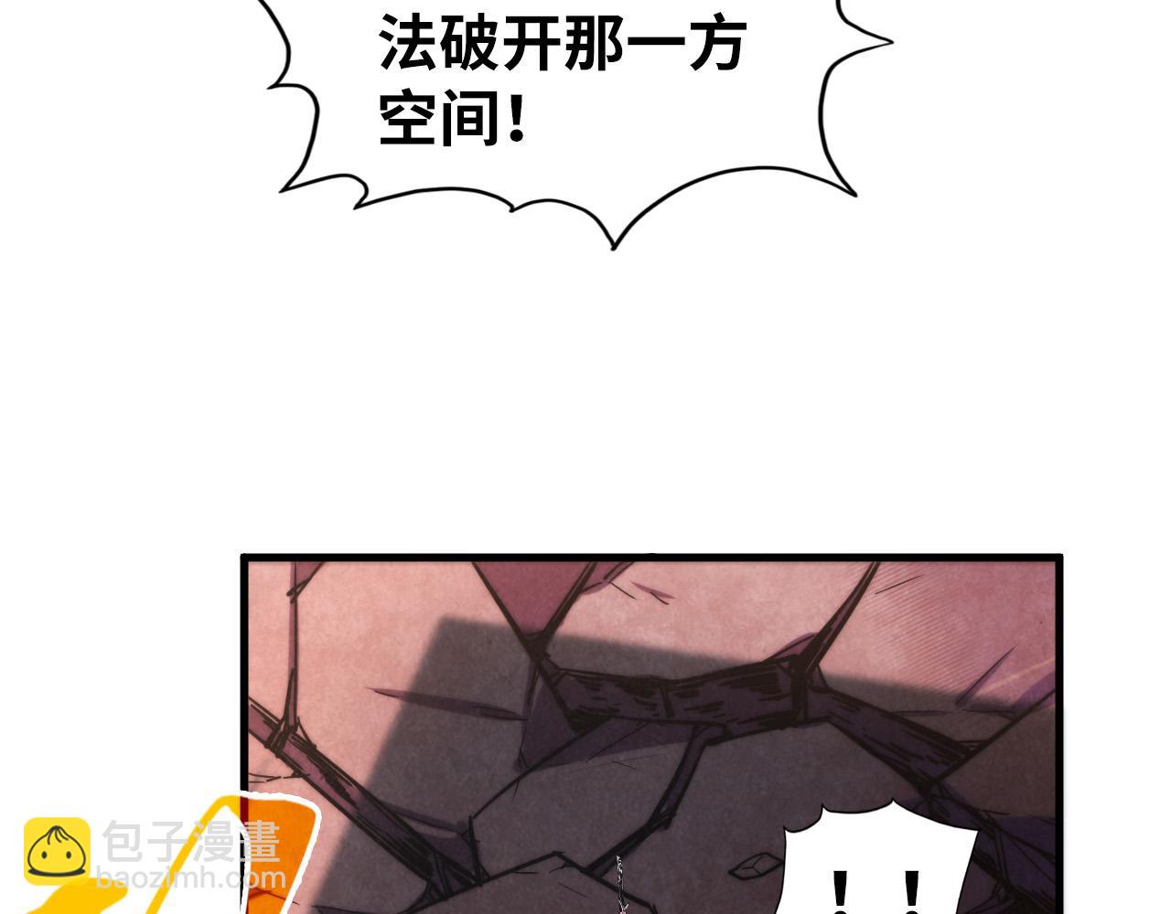 第225话 挥手镇压84