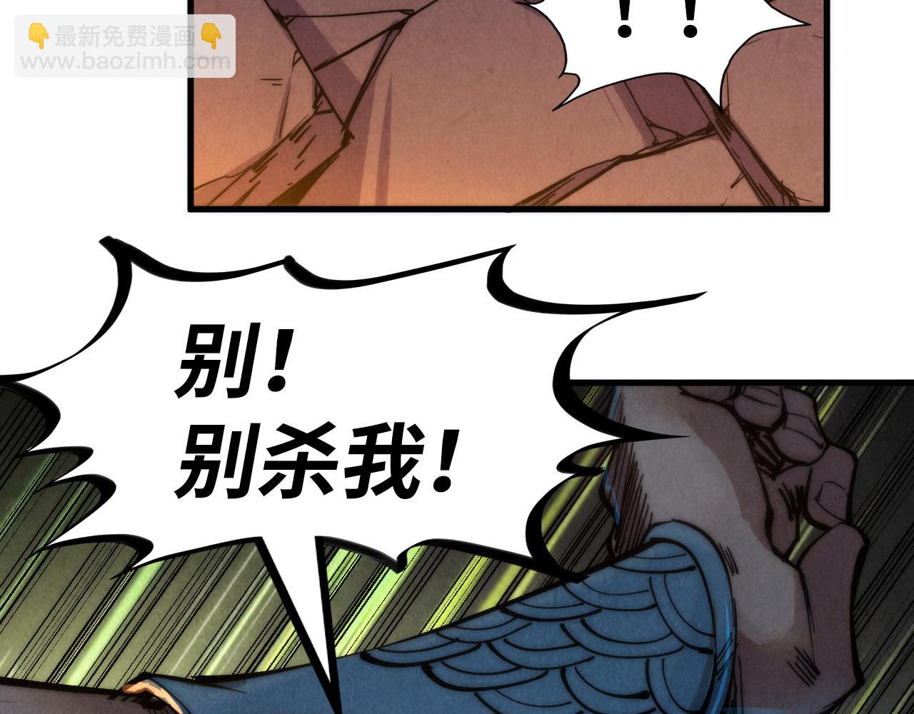 第225话 挥手镇压86