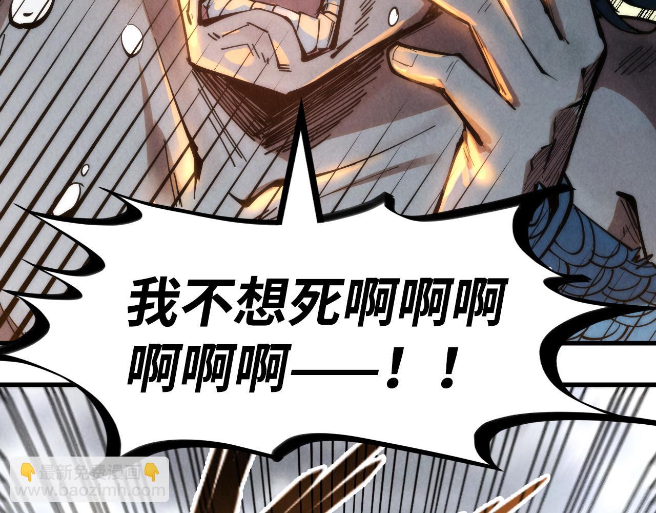 第225话 挥手镇压88