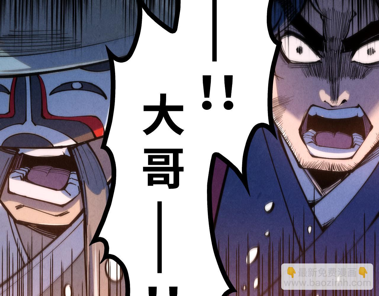 第225话 挥手镇压92